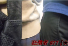 痴かん狂信者 #77【★3】真面目風細身娘に長時間押し付け→生パン尻揉み