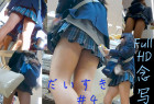 だいすき #4