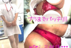 【看護師極秘パンチラ】筋トレガチ勢の黒肌アスリート系ギャルナースのクソエロ赤Tバック(ブラチラ付き)秘蔵映像