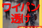 ワイドパンツと黒トレパンのお尻_赤外線スケスケ014(透視_透けパンツ_ピタパン_パンティーライン_Pライン_女子大生_OL)