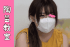 #66【陶芸中の胸チラ】胸元ガバ開きJDと美人妻の僅かな隙間から豊満胸ちら!!合計2名