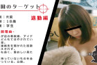 【退勤編】オリシー透け!?愛くるしい看板娘のR菜の着替えを激写!
