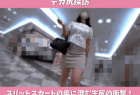 【デカ尻探訪】揺れる肉尻とスリットスカートの奥に潜む生尻の衝撃!