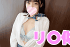 リ〇に似てるJKの本気の絶頂と生中出したしん。。