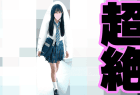 ノーパンアナル開閉青チェJK!