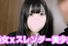 美処女読モJKにスマタと大量口内発射