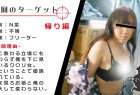 【退勤編】フリーターの新人ちゃんw隠れ巨乳が丸見えw