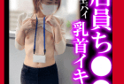 生揉み編!SSS級美女店員さん/Eカップ人妻さんに僕のオナニー見て貰いましたww/2名分【おっぱいお触り】