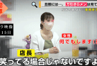 ⑧美巨乳な淫乱人妻にお仕置き悪戯。スーパーのバックヤードにて【隠しカメラ編(前編)】