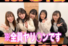 ギャラ女子と5対5のヤリモク忘年会~2次会《前編》