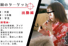 【出勤編】オリシー透け!?愛くるしい看板娘のR菜の着替えを激写!