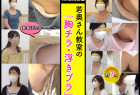 【vol.230前編】カムバック!!レジェンドママ+ハイレベルママ!!(計7名)新規さん6名+再登場1名!