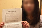 制服グラマー・ななちゃん(22)──某大手航空GS美女、封印要請を受けた未公開初収録
