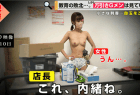 ⑦パイパンまんこに悪戯。内緒のオナニー撮影。スーパーのバックヤードにて【隠しカメラ編(後編)】