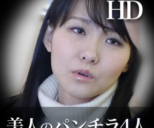 【HD】美人のパンチラ４人分